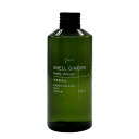 奄美大島の月桃水 230ml