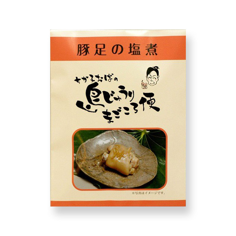 ちか子おばの島じゅうりまごころ便 シンプルな塩味と、プルップルの食感がたまらない「豚の塩煮」は、奄美で長く親しまれている郷土料理。 ご家庭で食されている他、居酒屋メニューにも多く、コラーゲンがたっぷり入っているため女性にも大人気の一品。 さらに、塩味の効いた豚の旨味は、黒糖焼酎のコクとの相性がバツグン！「今夜は焼酎を飲みたい気分」という晩酌にもおすすめです。 そのままでも十分おいしくいただけますが、濃いめの味がお好きな方は、少しだけ醤油やみりん、生姜を足して煮込むなど、アレンジも。 本商品は、常温で長期保存でき、レトルトパックで簡単調理できます。