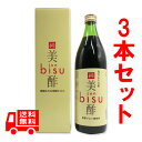 送料無料　奄美もろみ酢　純美酢　900ml　3本セット　発酵クエン酸飲料　jun bisu