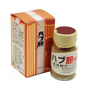 送料無料　奄美　ハブ胆　粉末　75g　小瓶　大容量