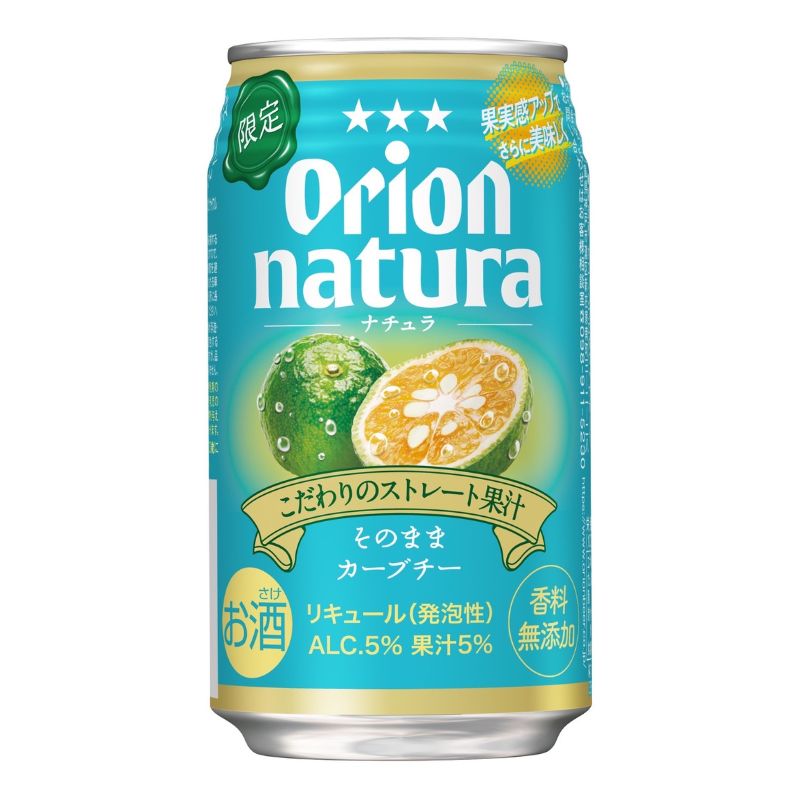 オリオン natura〈ナチュラ〉そのままカーブチー 350ml 1ケース(24缶)