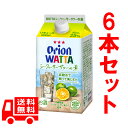 送料無料　WATTA〈ワッタ〉シークヮーサーサワーの素　25%/900ml　紙パック　6本セット