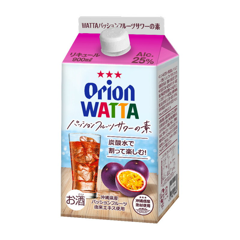 WATTA〈ワッタ〉パッションフルーツサワーの素　25%/900ml　紙パックのサムネイル
