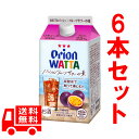 送料無料　WATTA〈ワッタ〉パッションフルーツサワーの素　25%/900ml　紙パック　6本セット