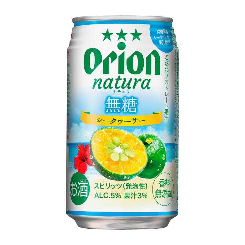 natura〈ナチュラ〉無糖シークヮーサー　350ml　1ケース（24缶）