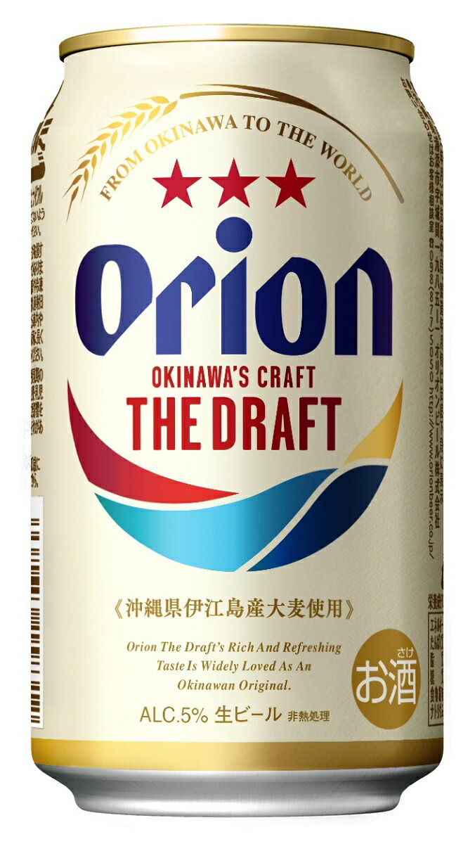 ꥪӡ롡THE DRAFTʥɥեȡ350ml124̡