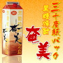 黒糖焼酎奄美 紙パック 30度/1800ml 【焼酎 ギフト