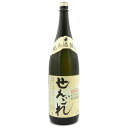 黒糖焼酎 奄美限定 せえごれ 30度/1800ml 西平本家