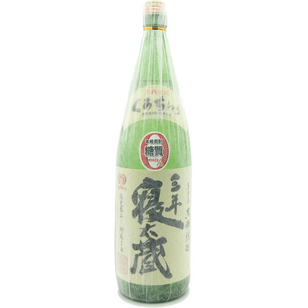 黒糖焼酎 三年寝太蔵 1升瓶 30度/1800ml 喜界島