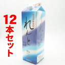 送料無料 れんと 紙パック 25度 / 1800ml 12本セット 黒糖焼酎 ギフト 焼酎 贈答