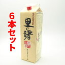 里の曙　長期貯蔵 紙パック 25度/1800ml　6本セット黒糖焼酎　三年貯蔵　贈答