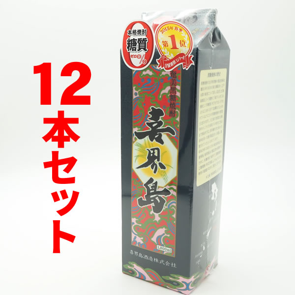 奄美　黒糖焼酎　徳之島　にしかわ酒造　島のナポレオン　25度　20L　(20000ml） 送料無料　(東北・北海道・沖縄＋500円）