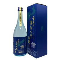 奄美　黒糖焼酎　奄美の浦島太郎伝説　25度720ml　4合瓶　箱入