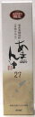 黒糖焼酎 あまんゆ 27度/900ml 箱入