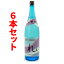 送料無料　れんと　25度/1800ml　1升瓶　6本セット黒糖焼酎　ギフト 焼酎　贈答奄美大島