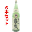 送料無料 三年寝太蔵 30度/1800ml 6本セット 黒糖...
