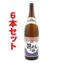 送料無料　浜千鳥乃詩　はまちどりのうた　30度/1800ml 6本セット黒糖焼酎　ギフト 焼酎　贈答