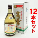 送料無料　高倉　30度/720ml　12本セット　箱入黒糖焼酎　ギフト 焼酎　贈答奄美大島　【化粧箱入】