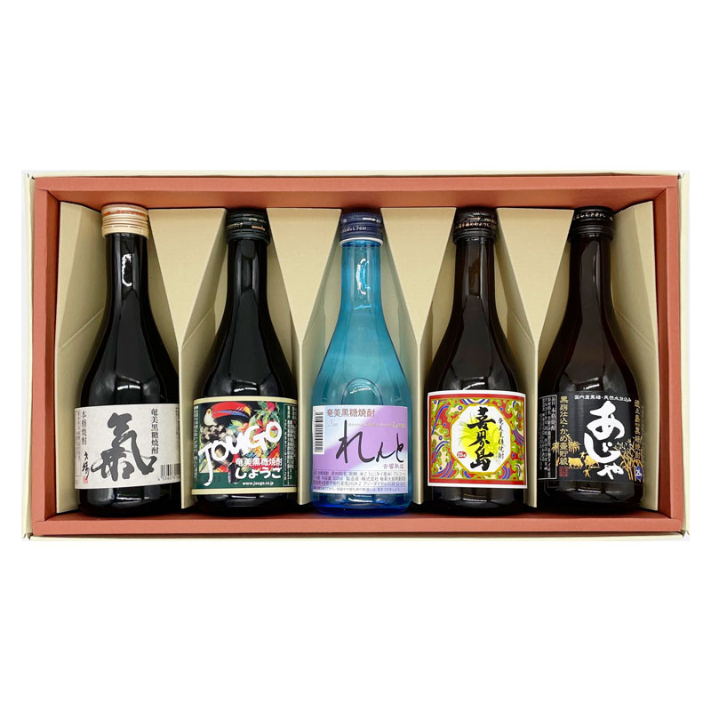 黒糖焼酎 新・奄美黒糖焼酎 飲み比べギフトセット A 300ml×5本【気 白/じょうご/れんと/喜界島/あじゃ 黒】