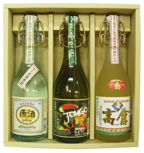 黒糖焼酎　奄美大島酒造のみくらべ3本セット　360ml×3本　ギフト