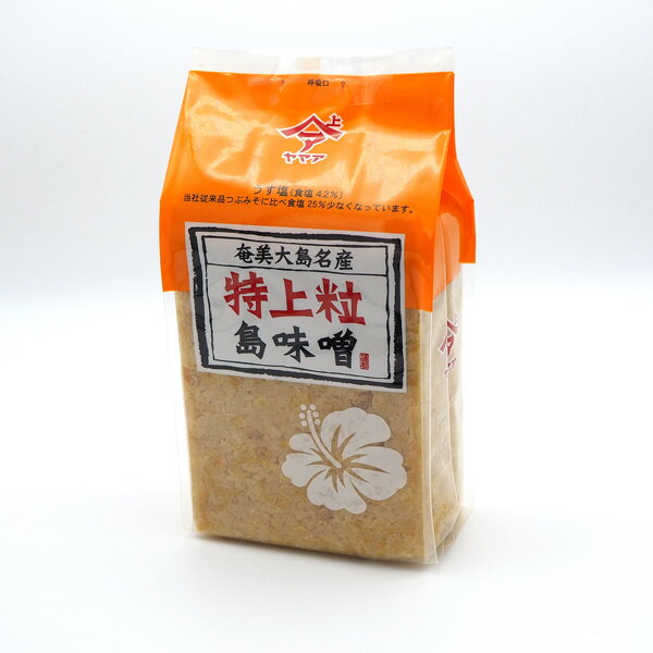 奄美特産　ヤマア　特上島味噌（お茶うけ用）1kg