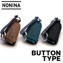 本革 レクサス スマートキーケース 専用設計 日本製 LX GX RX RZ NX UX LBX LS ES LM LC 黒 (ブラック) 青 (ブルー) 茶 (ブラウン)ボタン キーカバー オイルレザー |NONINA