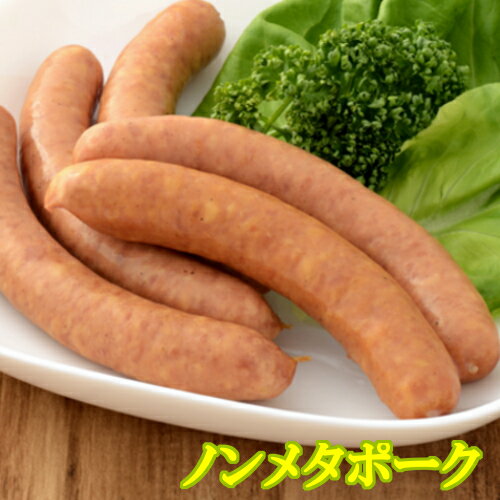 【国産豚肉使用】千葉大学発! ノンメタポーク あらびきウインナー150g 千葉県産 ブランド豚 ジューシー 肉汁たっぷり おつまみ お弁当 シチュー ポトフ 1万円お買上 or 送料込商品と同梱→送料…