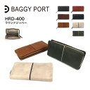 バギーポート 長財布 メンズ BAGGY PORT バギーポート ラウンドファスナーウォレット 長財布 小銭入れ 札入れ カード収納 牛革 ソフトレザー フルクローム仕上げ おしゃれ メンズ レディース 男女兼用 フルクロームツートン HRD400 【ギフト】【最強開運日】 【父の日23】【謹賀新年】