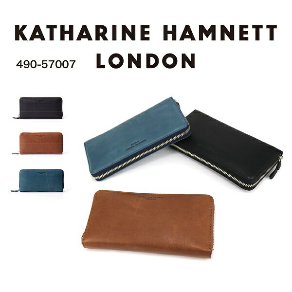 【あす楽】 KATHARINE HAMNETT キャサリンハムネット 長財布 ラウンドファスナー 札入れ 小銭入れ ラウンドロングウォレット カード収納 牛革 軽量 スマート シンプル おしゃれ メンズ レディース 男女兼用 490-57007 【父の日】 【ギフト】【最強開運日】【謹賀新年】