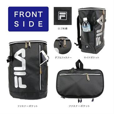 FILA フィラ リュック リュックサック ボックス型リュック スクエアリュック バックパック TPU加工 撥水 軽量 通勤 通学 部活 お出かけ 旅行 アウトドア スクールバッグ 中高校生 大学生 メンズ レディース キッズ 男女兼用 シグナル 21L 7576