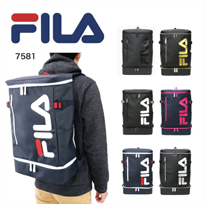 【あす楽】FILA フィラ リュック リュックサック ボックス型リュック スクエアリュック バックパック TPU加工 底ポケット 2層式 撥水 大容量 軽量 通勤 通学 部活 お出かけ 旅行 スクールバッグ 中高校生 大学生 メンズ レディース キッズ 29L 7581【SS2403】