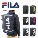 フィラ リュック 【ゲリラセール】【あす楽】FILA フィラ リュック リュックサック ボックス型リュック スクエアリュック バックパック TPU加工 底ポケット 2層式 撥水 大容量 軽量 通勤 通学 部活 お出かけ 旅行 スクールバッグ 中高校生 大学生 キッズ 29L 7581