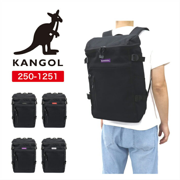 【あす楽】KANGOL カンゴール リュック スクエアリュック デイパック リュックサック ブラック ブランドロゴ 通勤 通学 部活 旅行 おしゃれ レディース メンズ 男女兼用 学生 Helloシリーズ 約22リットル 250-1251【クリスマス】【SS2306】