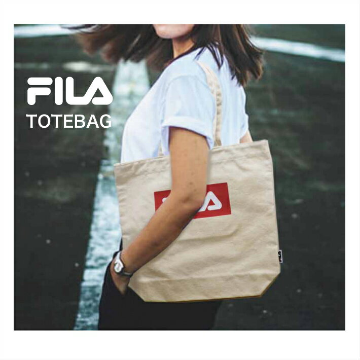 FILA フィラ トートバッグ キャンバストートバッグ 帆布 ハンプ コットン 肩掛け 軽量 ブランドロゴ 通勤 通学 塾 アウトドア スクールバッグ サブバッグ マイバッグ エコバッグ メンズ レディース 男女兼用 FL-0013 【母の日】【totebag】【SS2209】