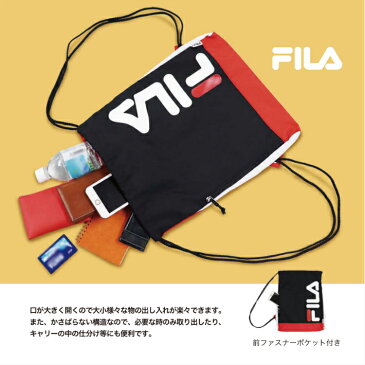 【ポイント10倍！】 FILA フィラ ナップサック サブバッグ リュック 巾着 ジムバッグ ポーチ 体操服入れ 巾着 男女兼用 キッズ 軽量 【プレゼント】 FL-0015