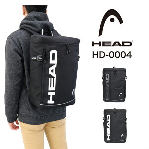 【あす楽】HEAD ヘッド リュック ボックス型 スクエアリュック リュックサック バックパック デイパック 軽量 スポーツ活動 タウン カジュアル アウトドア 旅行 レディース メンズ 男女兼用 HD-0004【クリスマス】【SS2309】