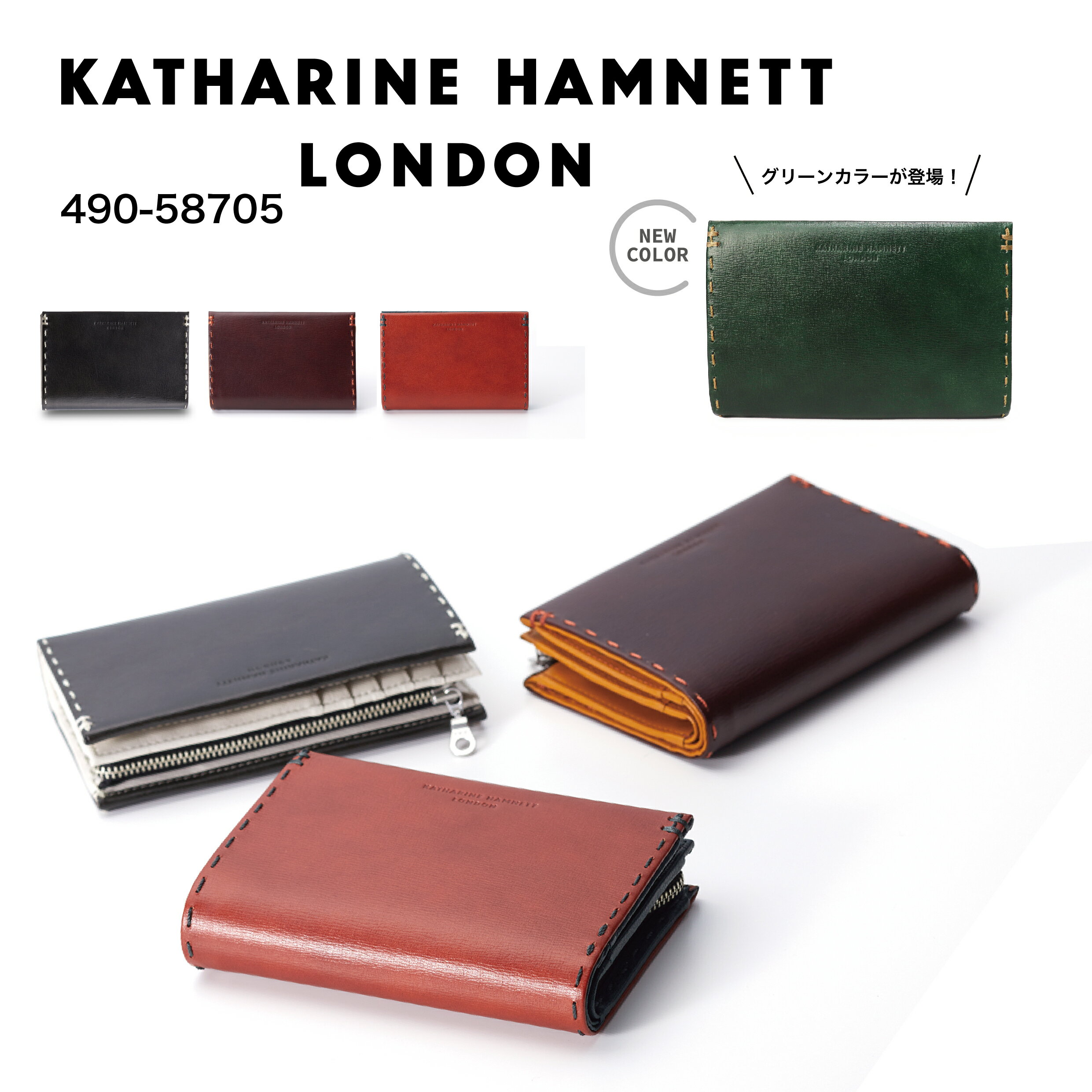 KATHARINE HAMNETT キャサリンハムネット 二つ折り財布 ミドル ウォレット L字ファスナー 札入れ 小銭入れ カード収納 牛革 ECOPET 軽量 スマート シンプル おしゃれ かっこいい メンズ レディース 男女兼用 ブランド 正規商品 COLOR TAILORED 490-58705