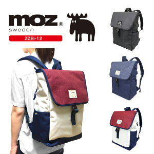 moz リュック かぶせリュック デイパック バックパック お買い物バッグ マザーズバッグ タウンカジュアル おしゃれ かわいい 旅行 通勤 通学 中高生 大学 生 レディース メンズ 男女兼用 約17リットル ZZEI-12【クリスマスプレゼント】