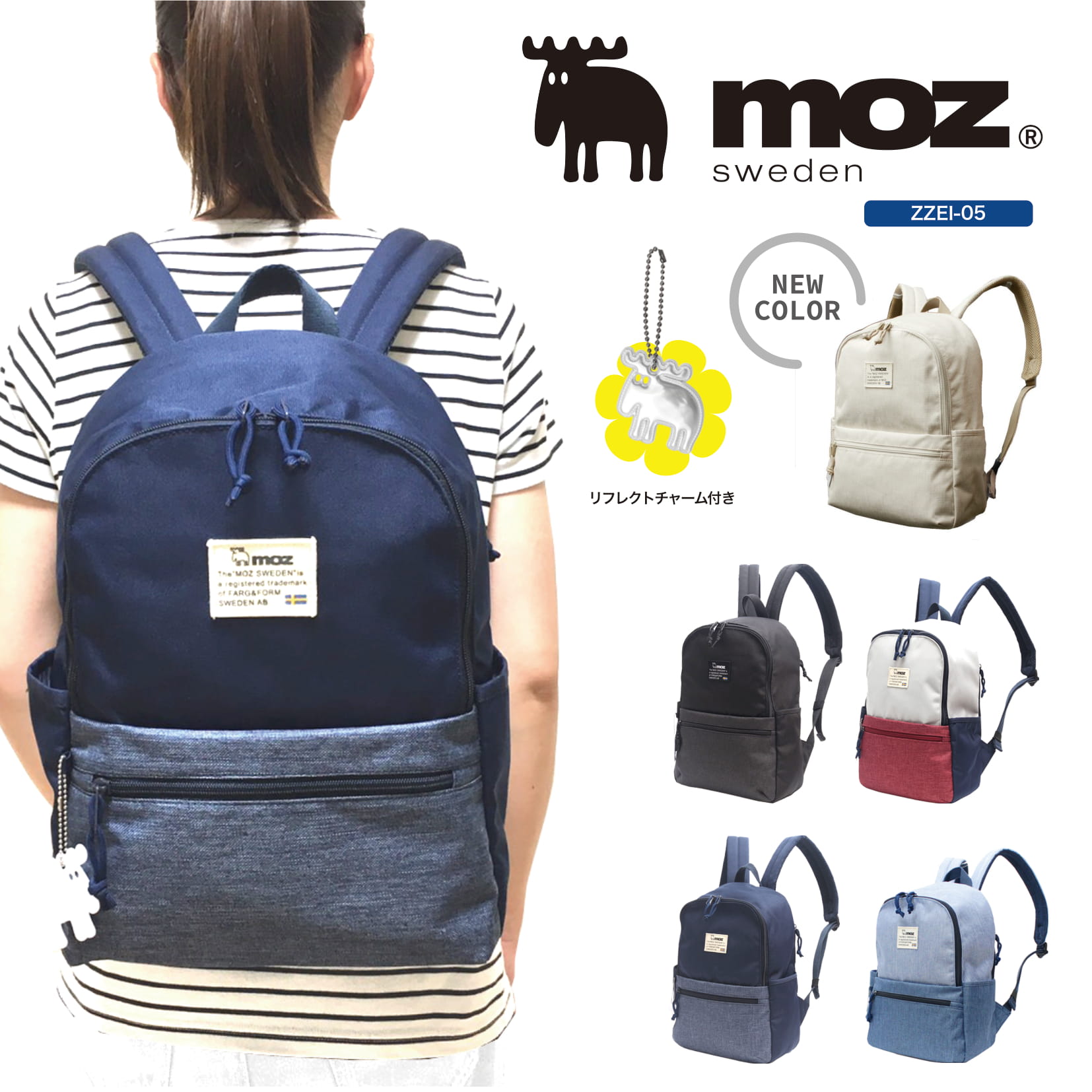 moz モズ リュック デイパック バックパック お買い物バッグ お出かけ タウンカジュアル おしゃれ かわいい 軽量 旅行 通勤 通学 レディース メンズ 男女兼用 約12リットル ZZEI-05 