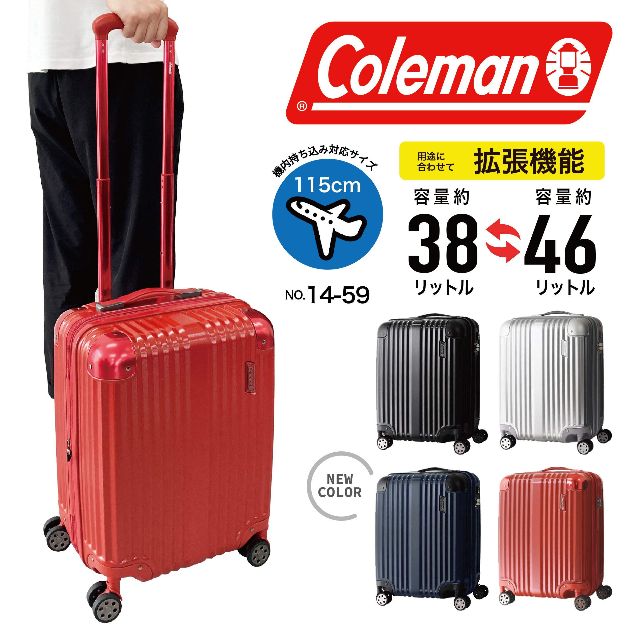 美品 コールマン キャリーバッグ スーツケース ハードケース