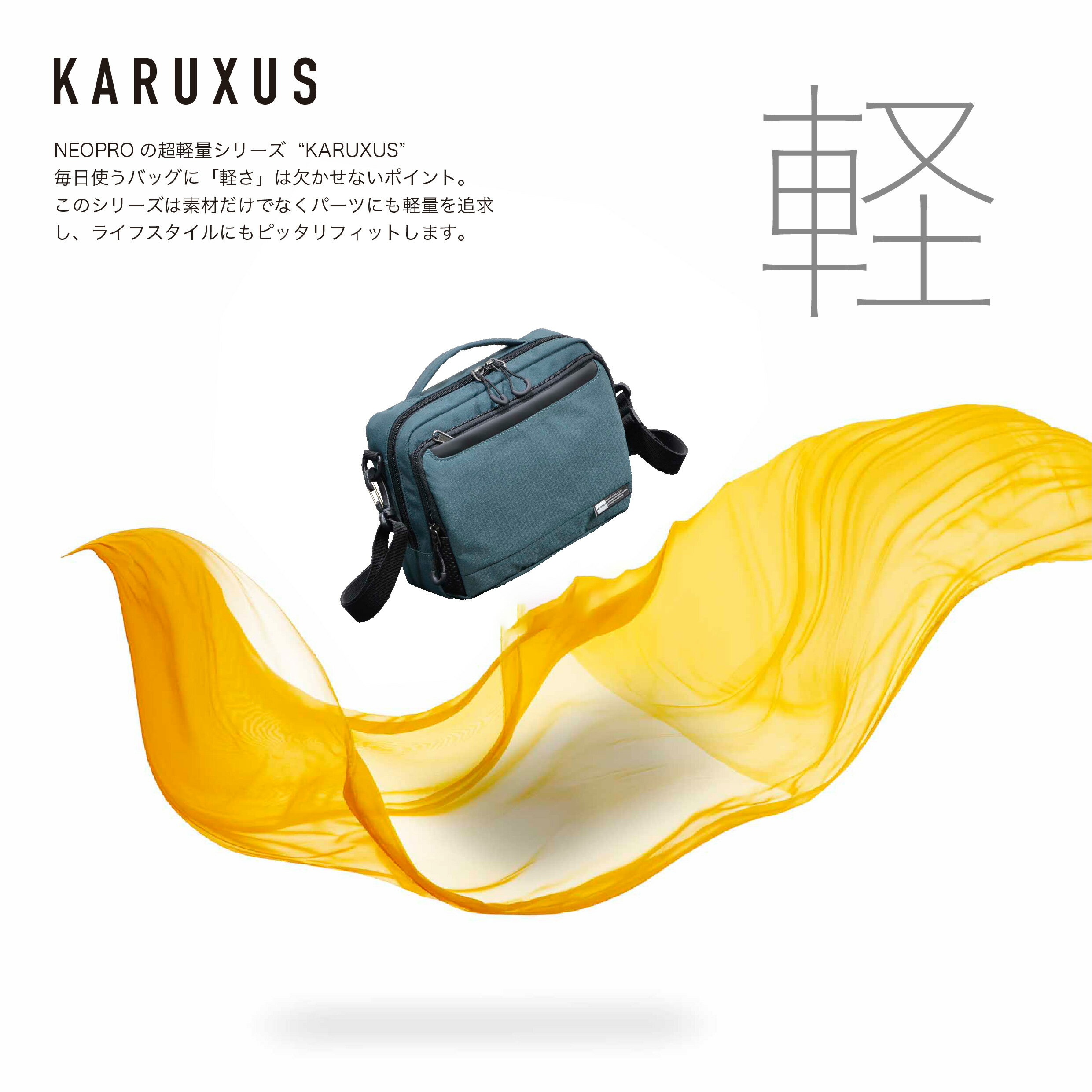 NEOPRO ネオプロ　KARUXUS　カルサス ヨコ型ショルダーバッグS サブバッグ スクエア型 ヨコ型 肩掛け 斜め掛け 手持ち 機能的 撥水 超軽量 旅行 カジュアル ビジネス 通勤 出張 メンズ 2-084 【バレンタイン】【SS2206】