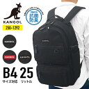 KANGOL カンゴール リュック リュックサック デイパック バックパック 2ポケット 抗菌防臭内装 通勤 通学 レディース メンズ 男女兼用 中高生 大学生 B4 約25リットル 250-1292【とくとく2507】