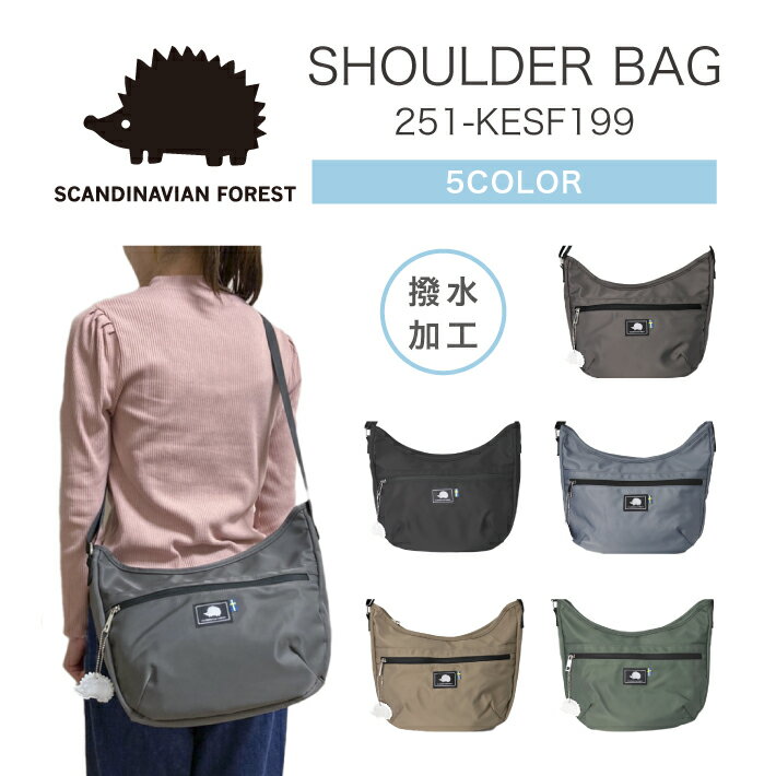 SCANDINAVIAN FOREST スカンジナビアンフォレスト ショルダーバッグ バナナショルダーバッグ 軽量 撥水 SHOULDER BAG サブバッグ アウトドア 旅行 おでかけ メンズ レディース 男女兼用 251-KESF199 【母の日】【Shoulder】