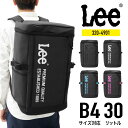 【あす楽】Lee リー リュックサック スクエアリュック バックパック 軽量 撥水 B4 通勤 通学 塾バッグ 部活 旅行 お出かけ アウトドア レディース メンズ 男女兼用 中高生 大学生 約30リットル 320-4901【クリスマス】【SS2306】