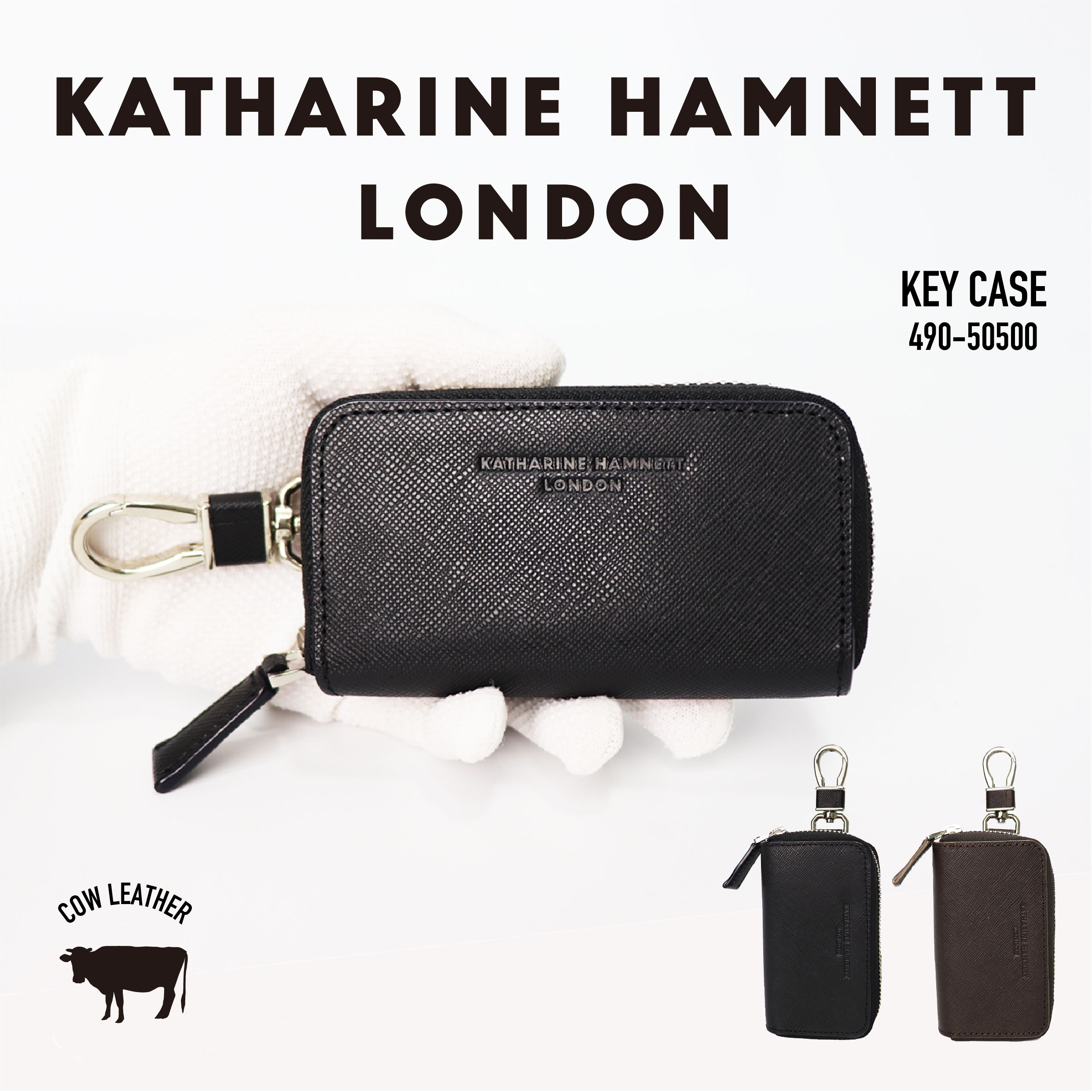 【あす楽】 KATHARINE HAMNETT キャサリンハムネット スマートキーケース キーリング カード収納 牛革 軽量 スマート シンプル おしゃれ かっこいい メンズ レディース 男女兼用 ブランド PRISMシリーズ 490-50500【最強開運日】【謹賀新年】