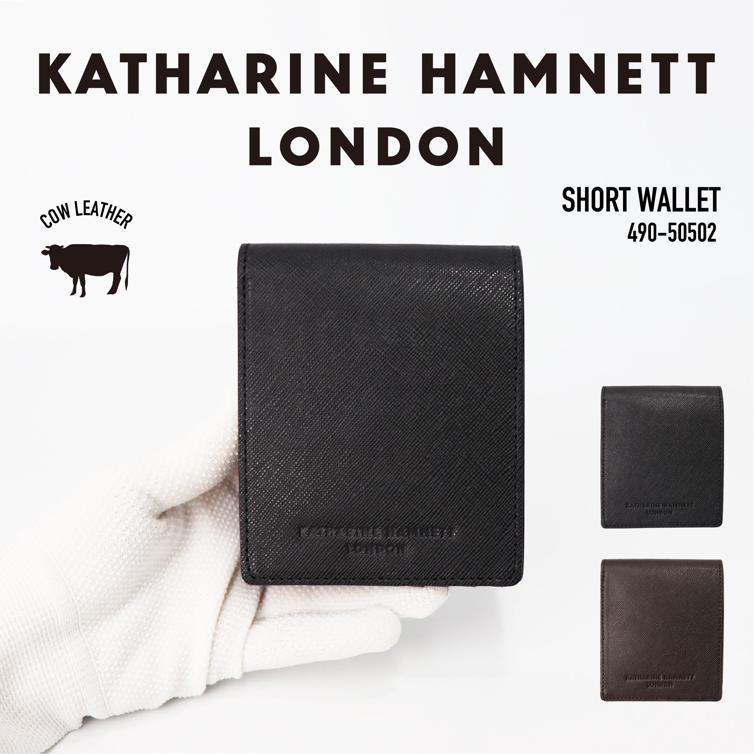 【あす楽】 KATHARINE HAMNETT キャサリンハムネット 二つ折り財布 札入れ 小銭入れ スリムウォレット 折り財布 ショートウォレット カード収納 牛革 軽量 スマート スリム シンプル 薄マチ おしゃれ かっこいい メンズ レディース 490-50502【最強開運日】【謹賀新年】