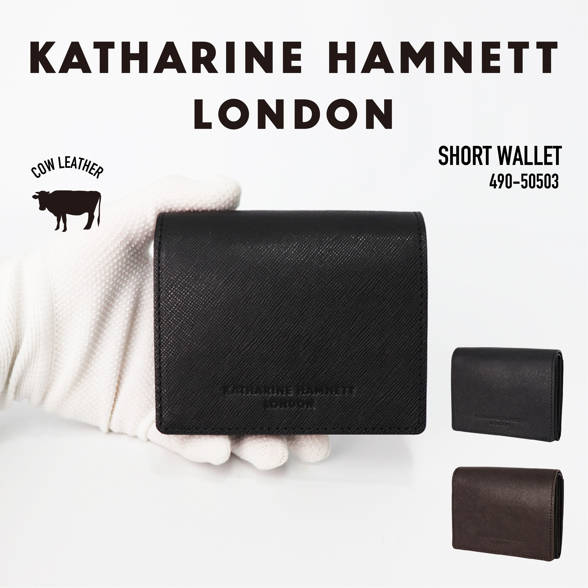 楽天nono shop 楽天市場店【あす楽】 KATHARINE HAMNETT キャサリンハムネット 二つ折り財布 札入れ 小銭入れ L字ファスナー キーリング付 折り財布 ショートウォレット カード収納 牛革 軽量 スマート スリム シンプル おしゃれ かっこいい メンズ レディース 490-50503【最強開運日】【謹賀新年】