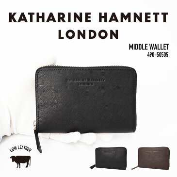 KATHARINE HAMNETT キャサリンハムネット 二つ折り財布 ミドル ウォレット ラウンドファスナー 札入れ 小銭入れ カード収納 牛革 軽量 スマート シンプル おしゃれ かっこいい メンズ レディース 男女兼用 ブランド 正規商品 490-50505