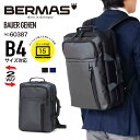 BERMAS BAUER GEHEN バーマス バウアー ゲーエン 2WAYビジネスリュック ビジネスバッグ ブリーフバッグ デイパック バックパック PC収納...