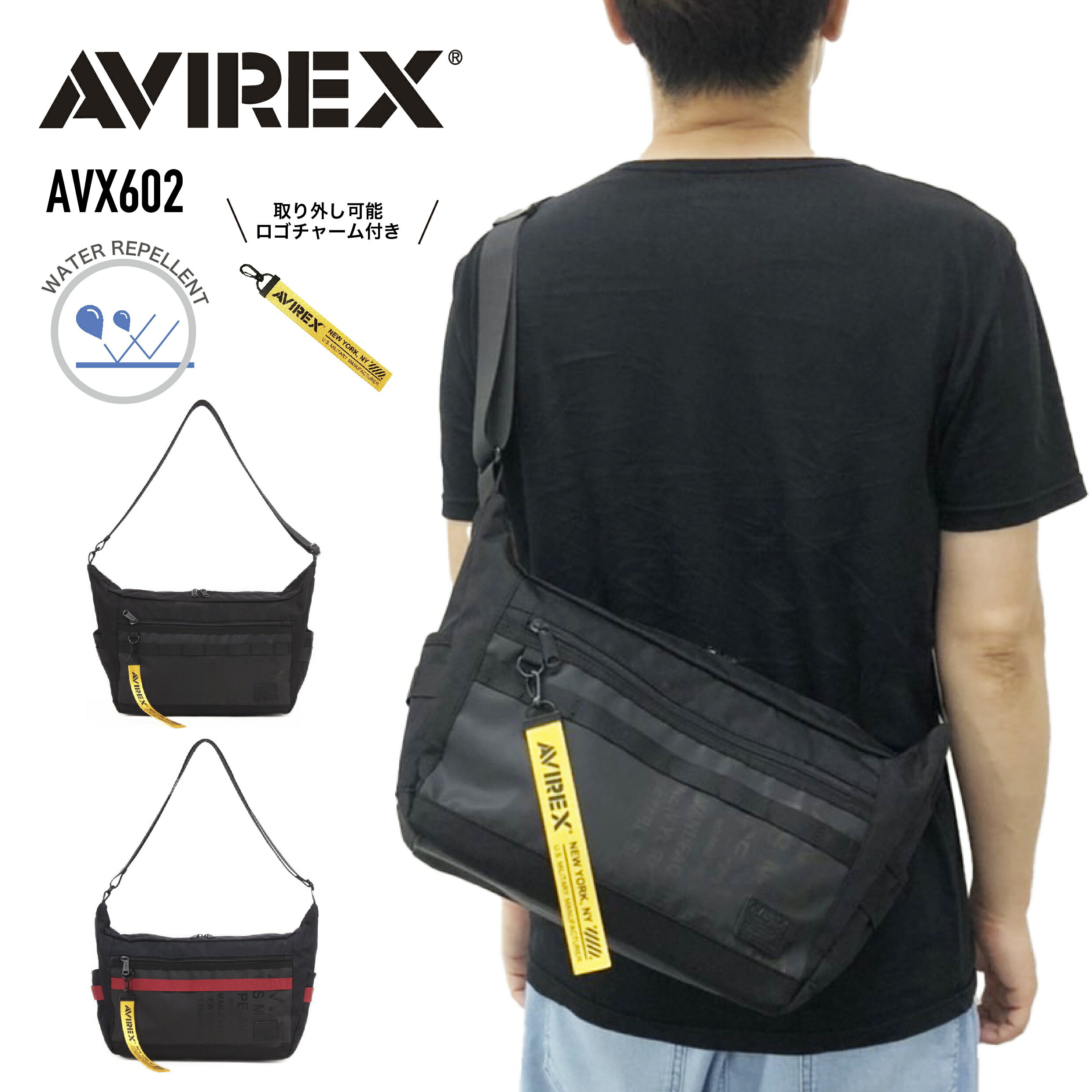 アヴィレックス ショルダーバッグ メンズ 【あす楽】 AVIREX アビレックス ショルダーバッグ ワンショルダーバッグ サブバッグ ターポリン 撥水　斜め掛け 肩掛け タウンカジュアル スポーツ アウトドア 旅行 メンズ レディース 男女兼用 スーパーホーネットシリーズ AVX602 【父の日23】